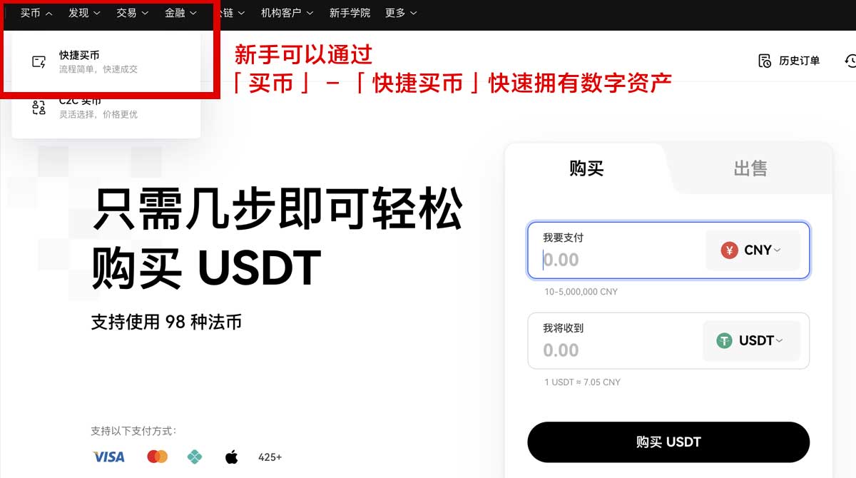 binance交易所app_binance官方app_binance身份验证流程